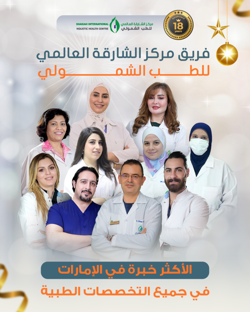 الأكثر-خبرة-في-الإمارات-في-جميع-التخصصات-الطبية