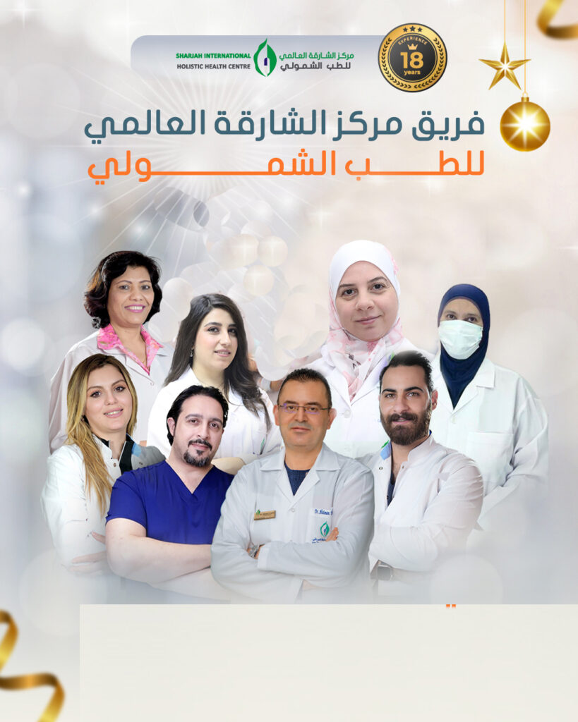 خبراء-الطب-الشمولي